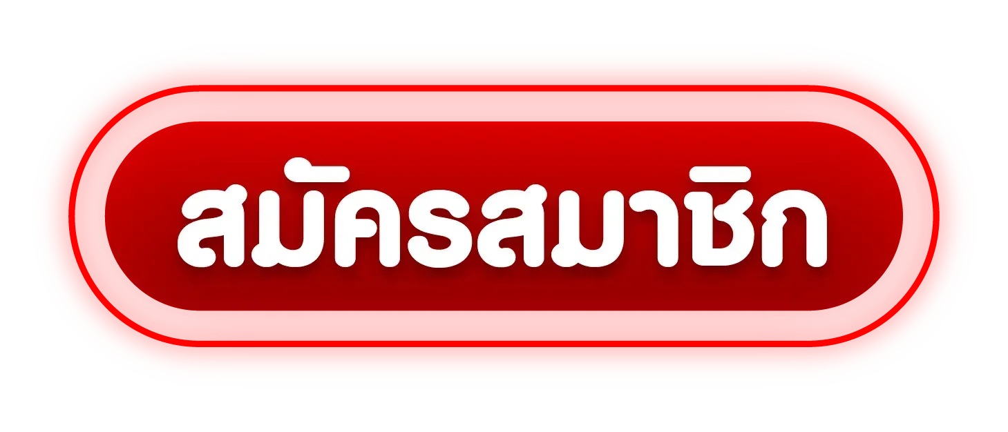 g888 สล็อต